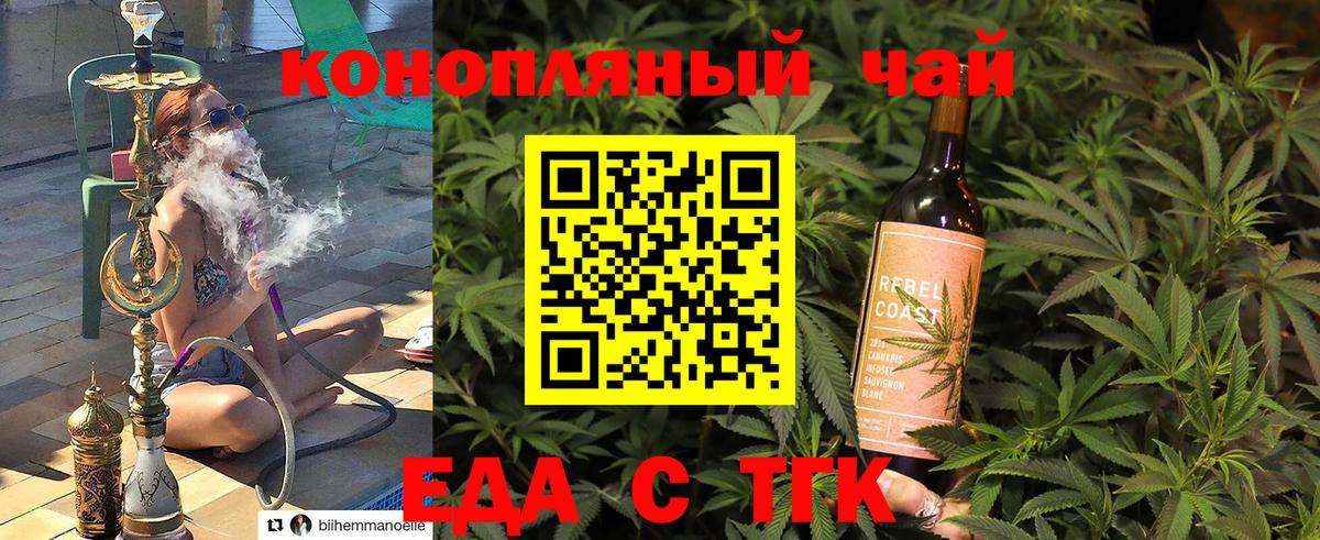 Canna-Cookies конопля Великие Луки
