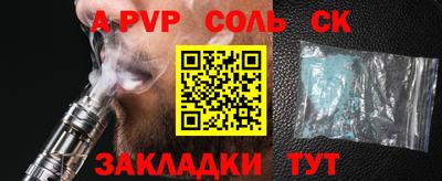 прущие крисы Краснодар