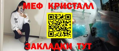прущие крисы Краснодар