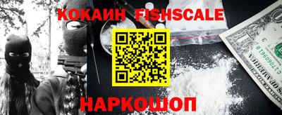 каннабис Краснокаменск