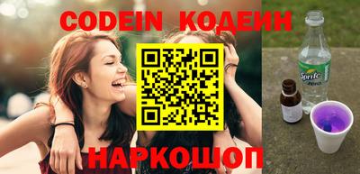 кокаин перу Комсомольск-на-Амуре