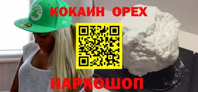 каннабис Краснокаменск
