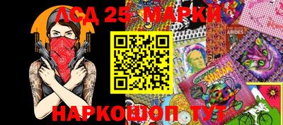 прущие крисы Краснодар