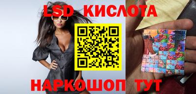 кокаин перу Комсомольск-на-Амуре