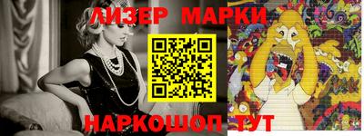 кокаин перу Комсомольск-на-Амуре