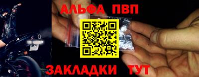 прущие крисы Краснодар