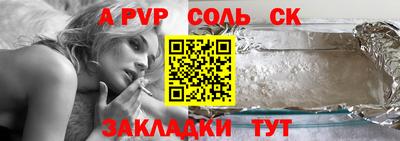 мефедрон мука Коммунар