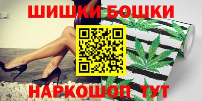 каннабис Краснокаменск