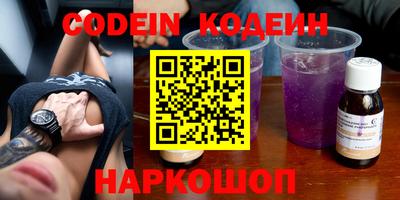прущие крисы Краснодар