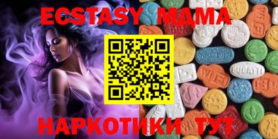 прущие крисы Краснодар