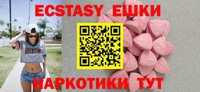 меф Краснознаменск