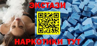 меф Краснознаменск