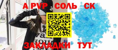 каннабис Конаково