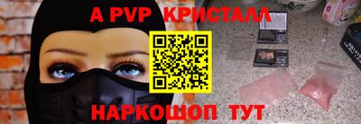 мефедрон мука Коммунар