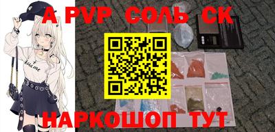 каннабис Краснокаменск