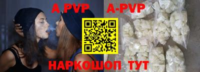 прущие крисы Краснодар