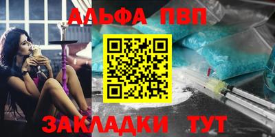 каннабис Конаково