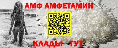 прущие крисы Краснодар