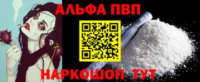 каннабис Конаково