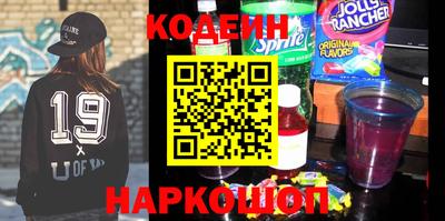 прущие крисы Краснодар