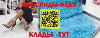 меф Краснознаменск