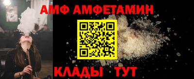 меф Краснознаменск