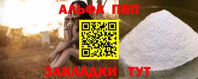 кокаин перу Комсомольск-на-Амуре
