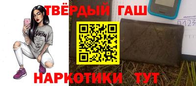мефедрон мука Коммунар