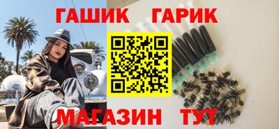 каннабис Краснокаменск