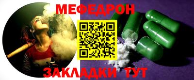 прущие крисы Краснодар