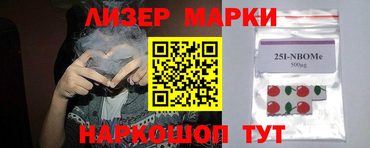ЛСД экстази кислота Великие Луки