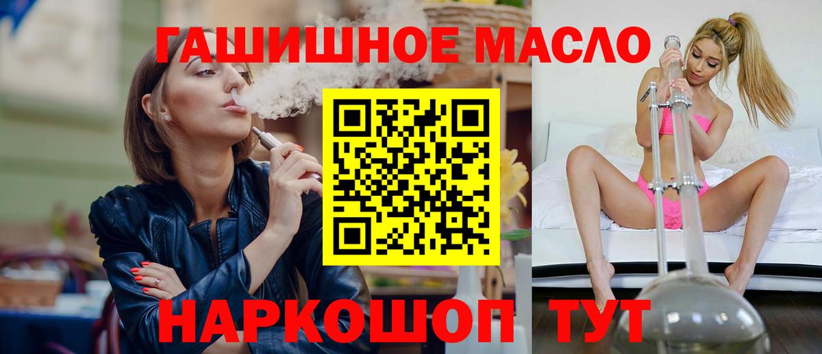 ТГК вейп с тгк Великие Луки