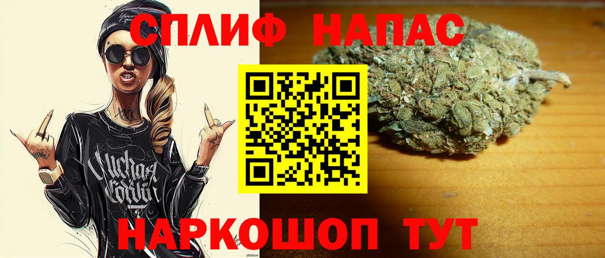 Марихуана Ganja  Канабис марихуана  Великие Луки  Конопля гибрид  Вход с VPN  Каннабис планчик 